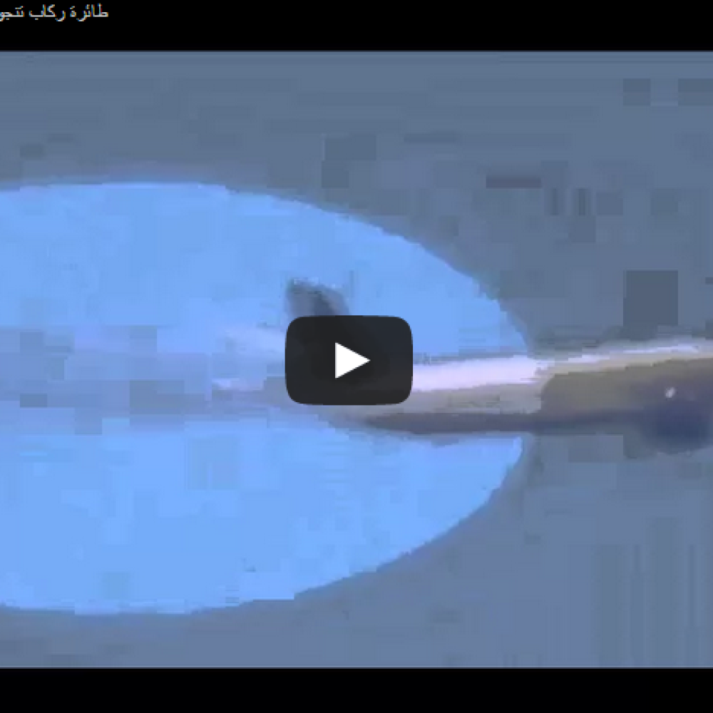 فيديو.. نجاة ركاب طائرة من موت محقق