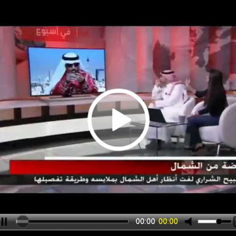 فيديو.. نوبة ضحك لمذيع أم بي سي بسبب ملابس ضيفه