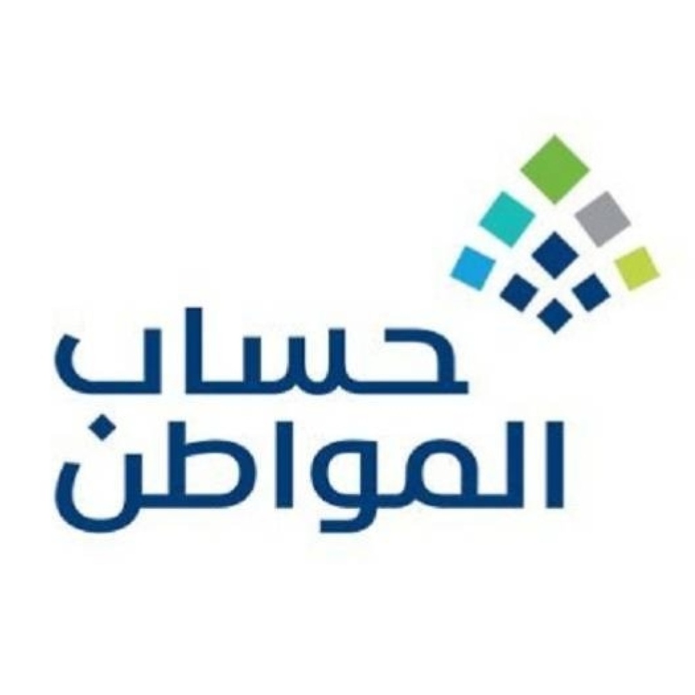 موقف إضافة تابع إلى حساب المواطن