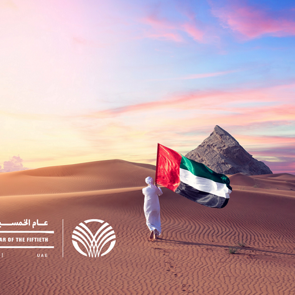 روتانا تحتفل بعام الخمسين لتأسيس الإمارات عبر "50 إقامة لليلة واحدة"