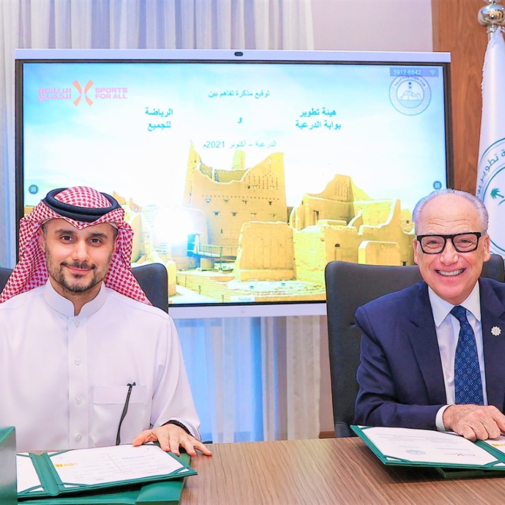 بوابة الدرعية" و "الاتحاد السعودي للرياضة للجميع" يتعاونان لتطوير الأصول الرياضية في "جوهرة المملكة"