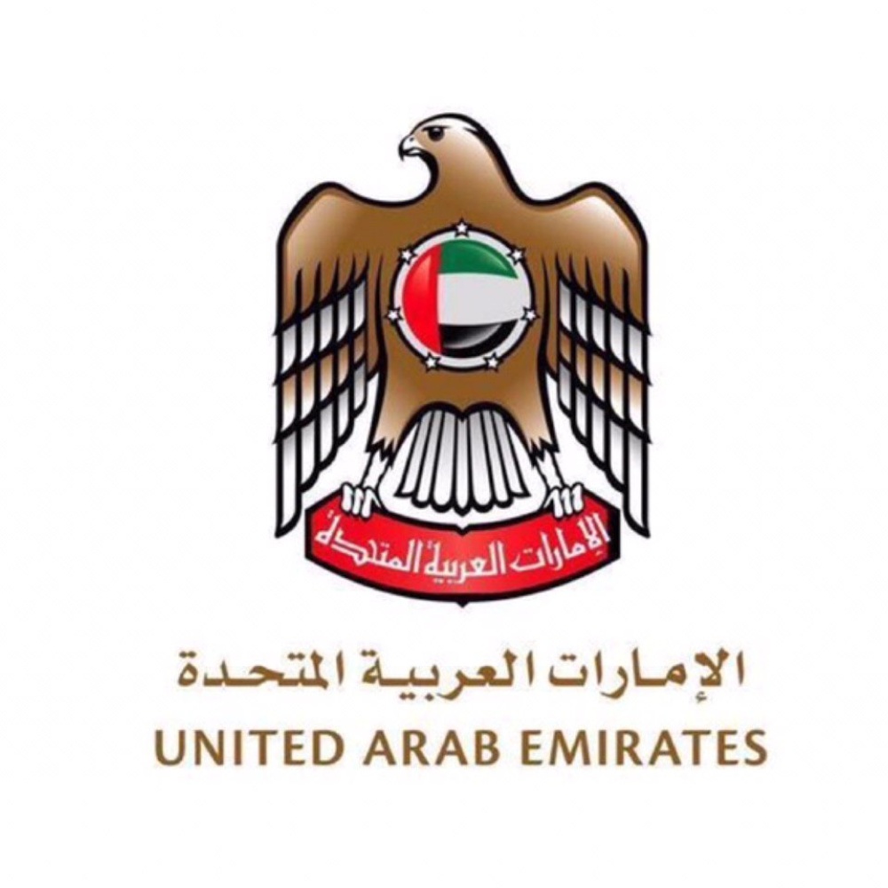 حكومة الامارات