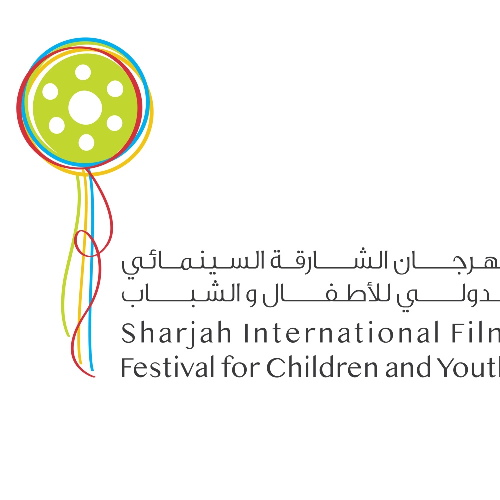 مهرجان الشارقة السينمائي للأطفال والشباب يبدأ استقبال الأفلام المشاركة في دورته التاسعة