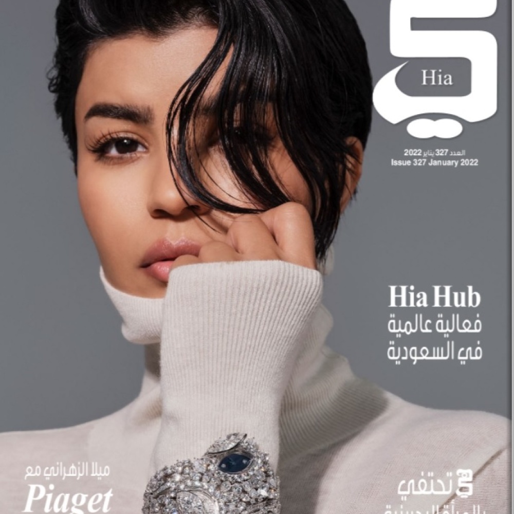 مجلة "هي" تحتفي بالجمال والتميز والإبداع.. إكتشفي تفاصيل عدد يناير 2022 