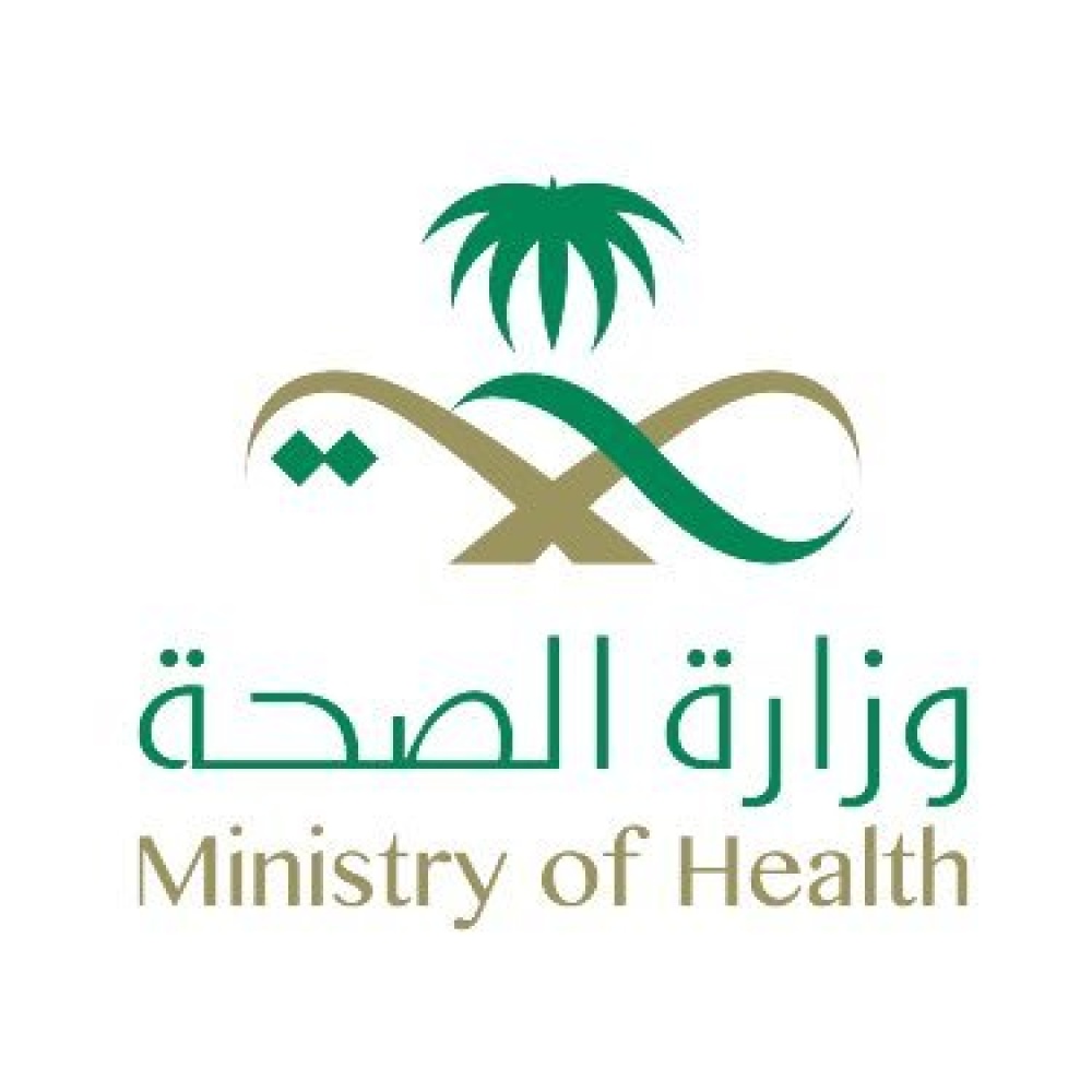 الصحة تُعلن البدء في إتاحة الجرعة التنشيطية الثانية للفئة العمرية من 50 عاماً فما فوق