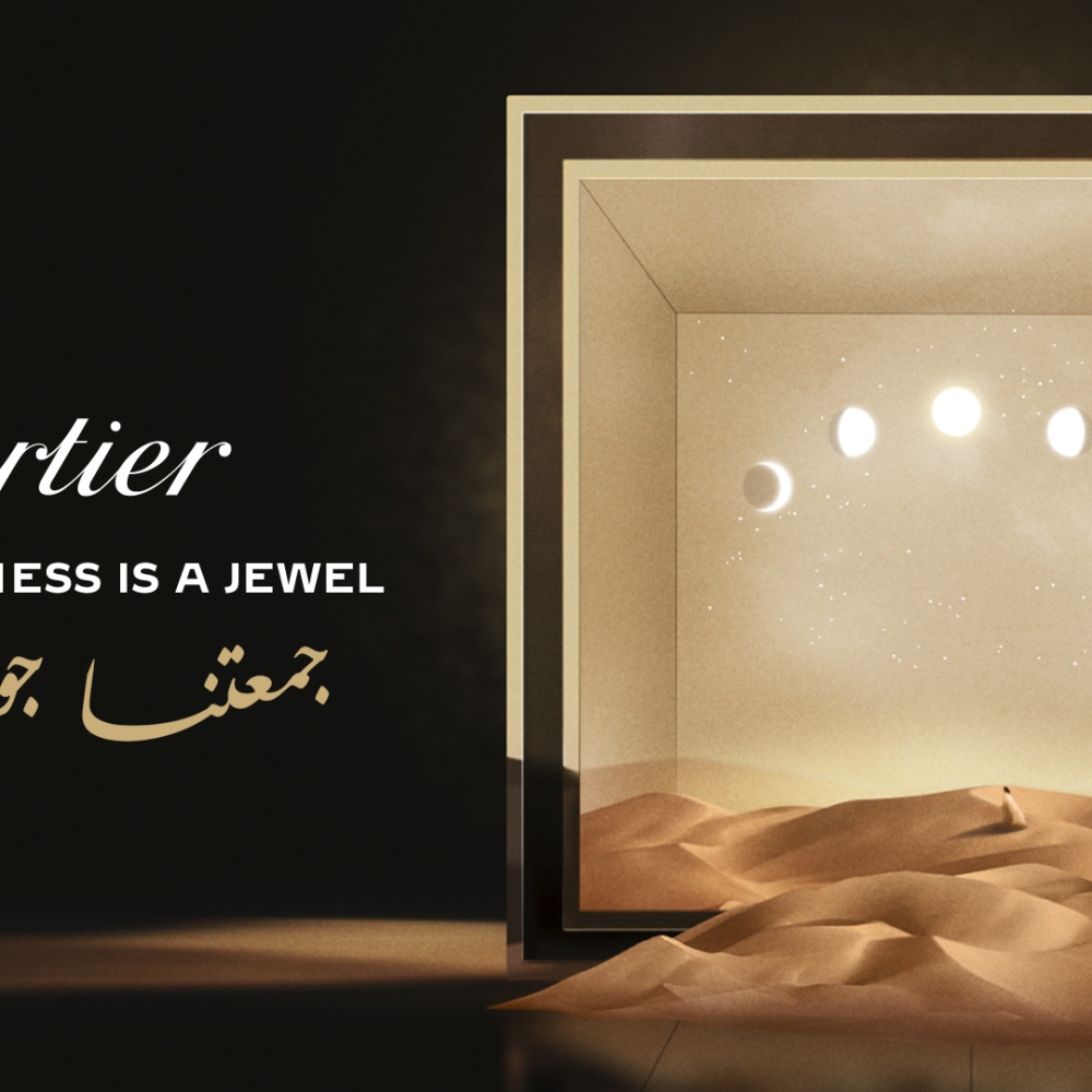فيلم شِعري قصير لـ "كارتييه" احتفاءً بروح المشاركة والتعاون التي يمثلها الشهر الفضيل