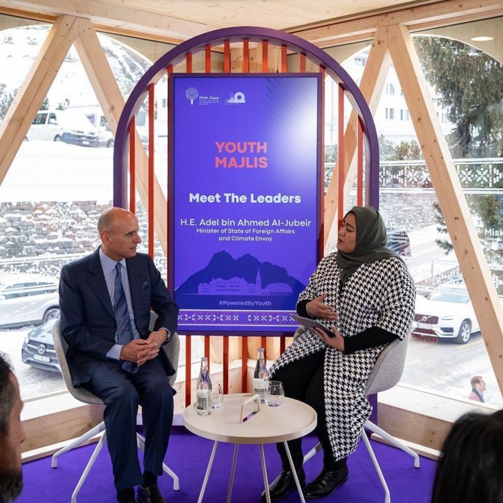 "مجلس الشباب" يجمع القادة السعوديين بالشباب في المنتدى الاقتصادي العالمي 2023 "دافوس"
