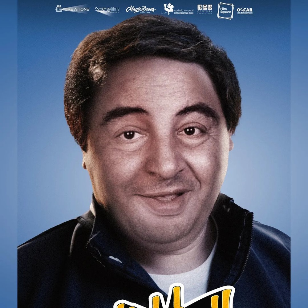 يونس شلبي