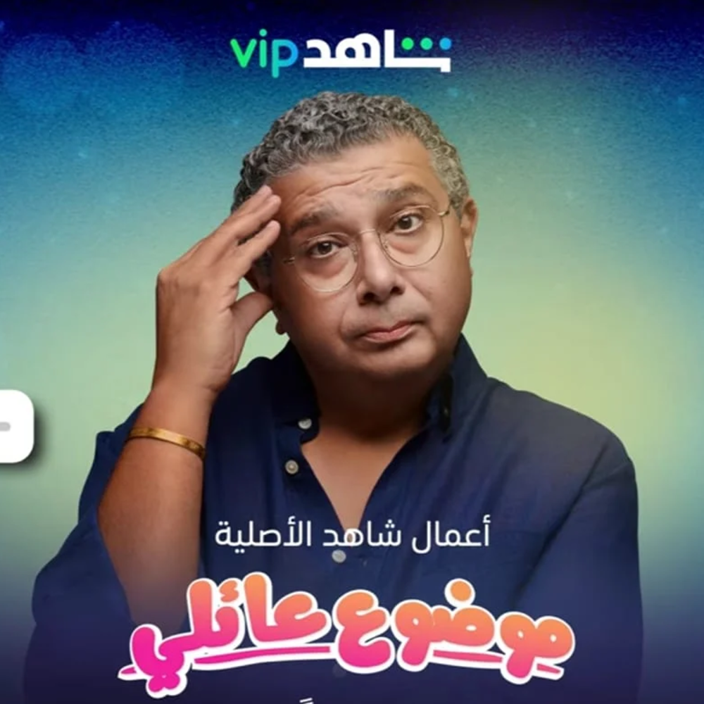 ماجد الكدواني