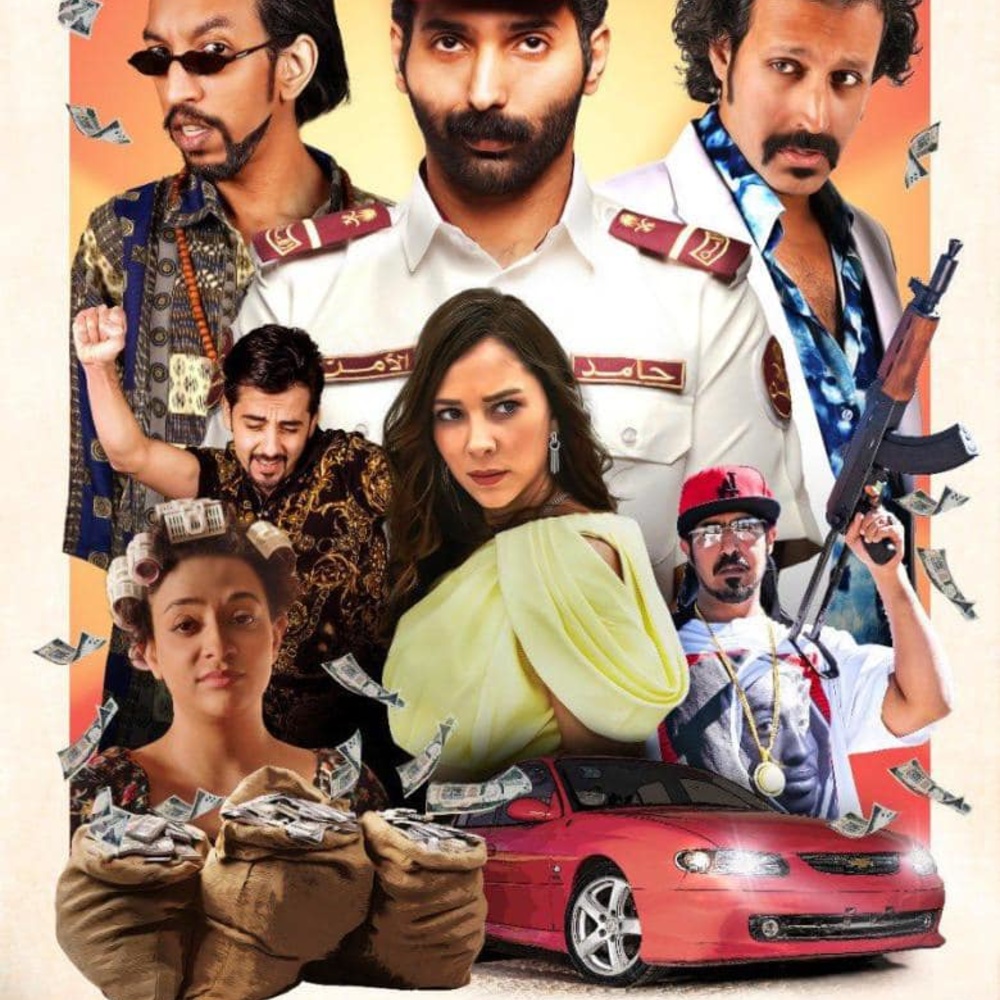 حضور ملفت ورسائل إعجاب.. النجوم يحتفلون بعرض الفيلم السعودي "الهامور ح.ع" لأول مرة في مصر