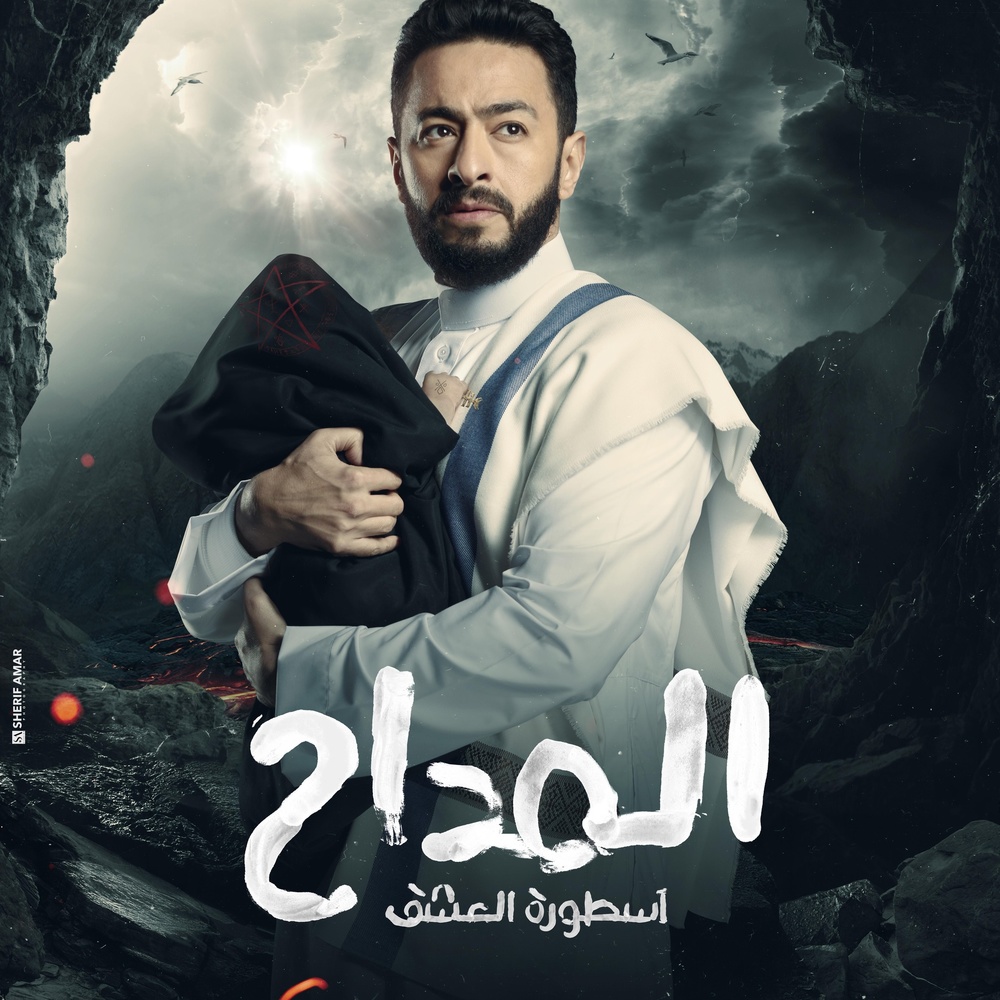 حمادة هلال