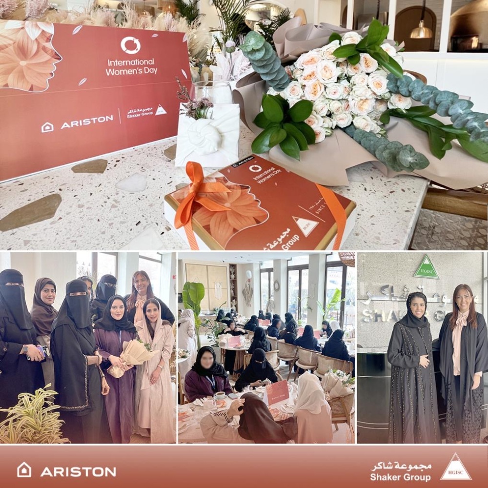 مجموعة شاكر مع شركة أريستون:  مبادرة تمكين المرأة