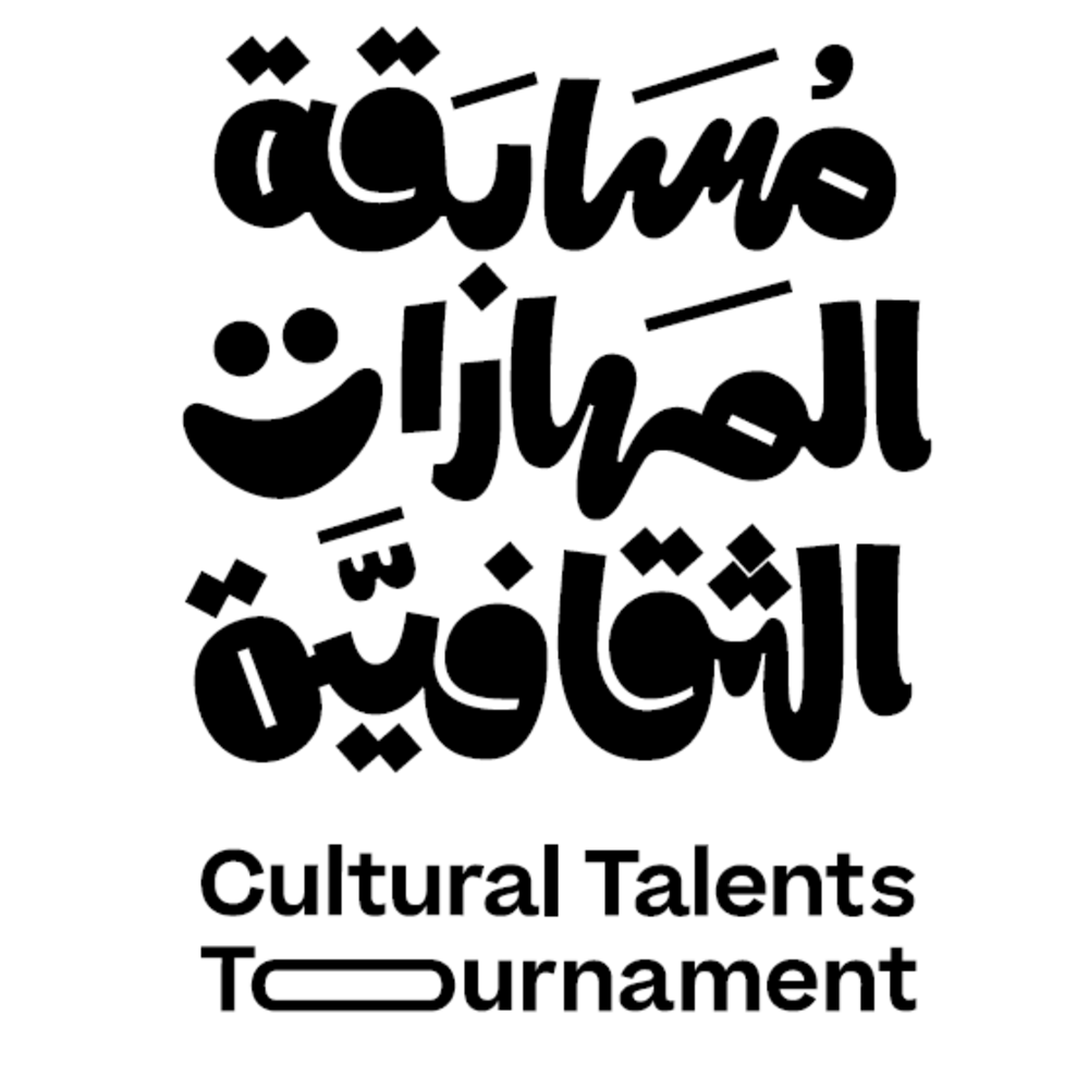 مسابقة المهارات الثقافية نقلة للأجيال القادمة