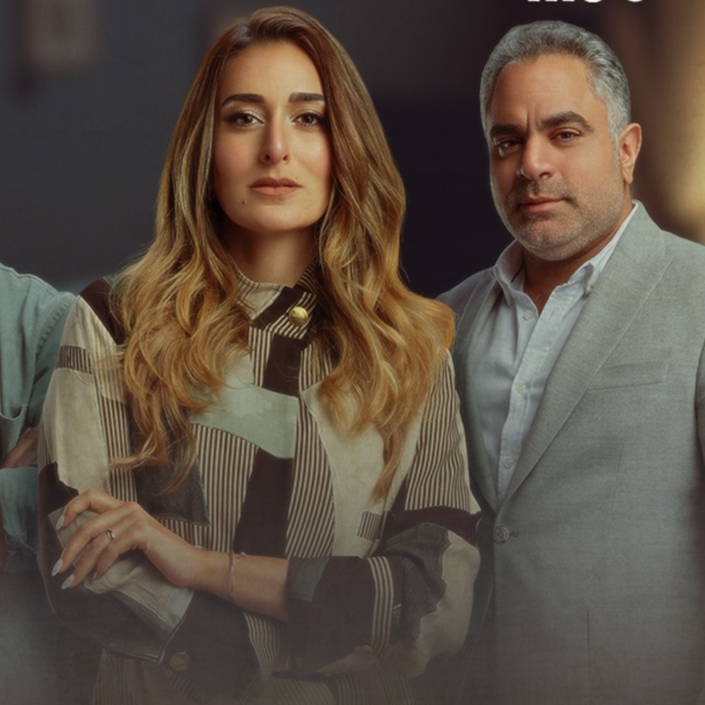 الهرشة السابعة