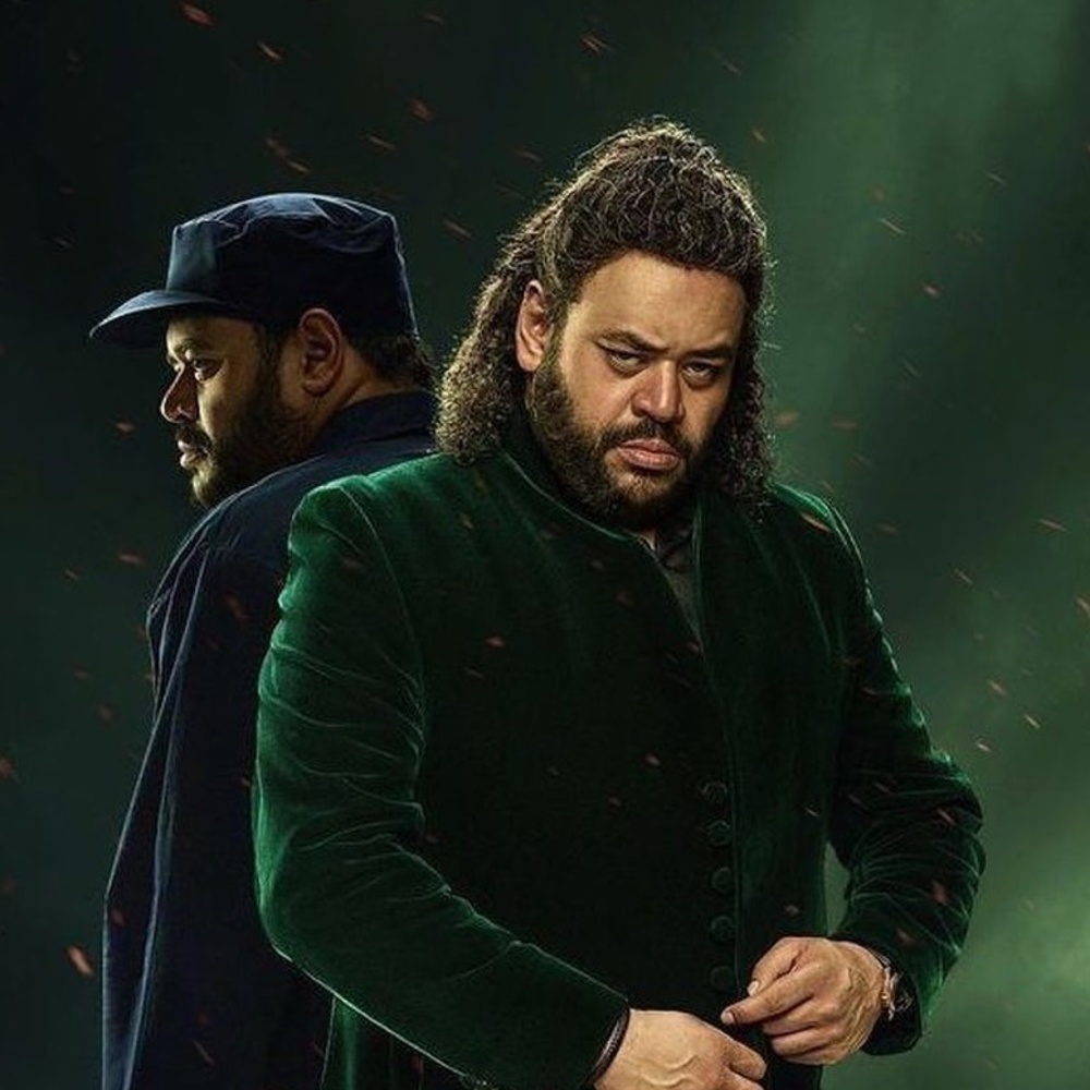 مسلسل رشيد