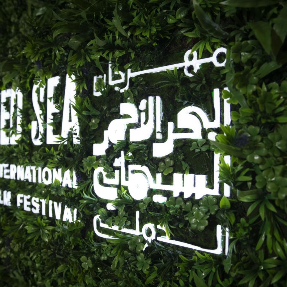 6 أفلام سعودية وعربية عالمية في "أيام الفيلم الوثائقي" برعاية مهرجان البحر الأحمر السينمائي