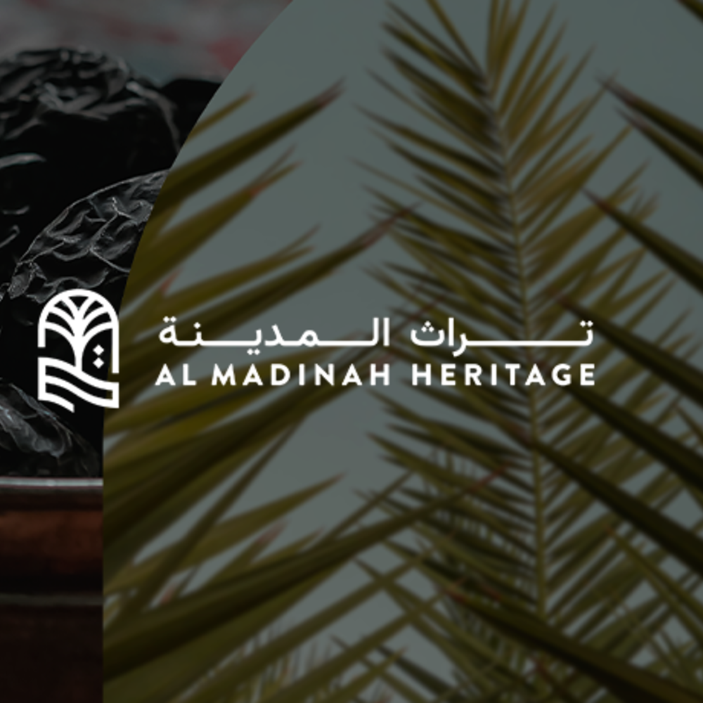 صندوق الاستثمارات العامة السعودي يدشن "تراث المدينة" للتمور