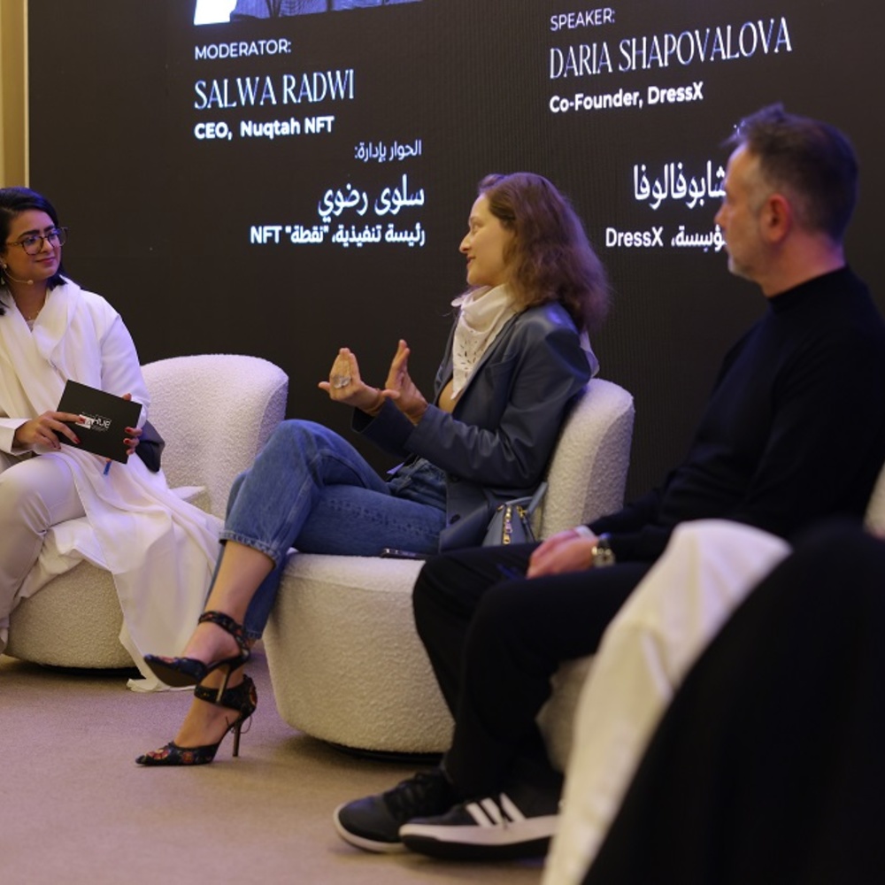 "هيَ هَب" يفتح النقاش: ما علاقة Web 3 بصناعة الموضة؟