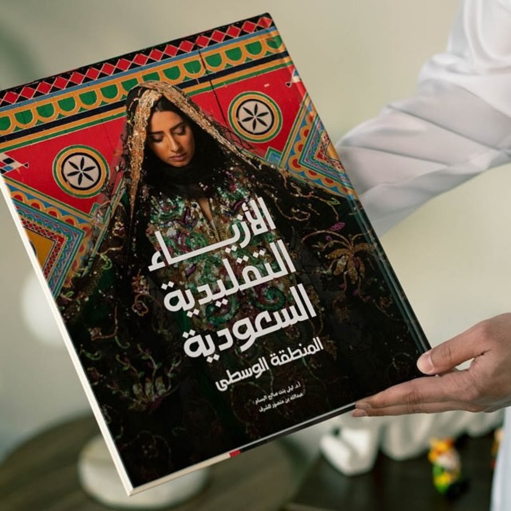 كيف تدعم الدارة المشاريع المتميزة لإثراء المحتوى الخاص بتاريخ المملكة