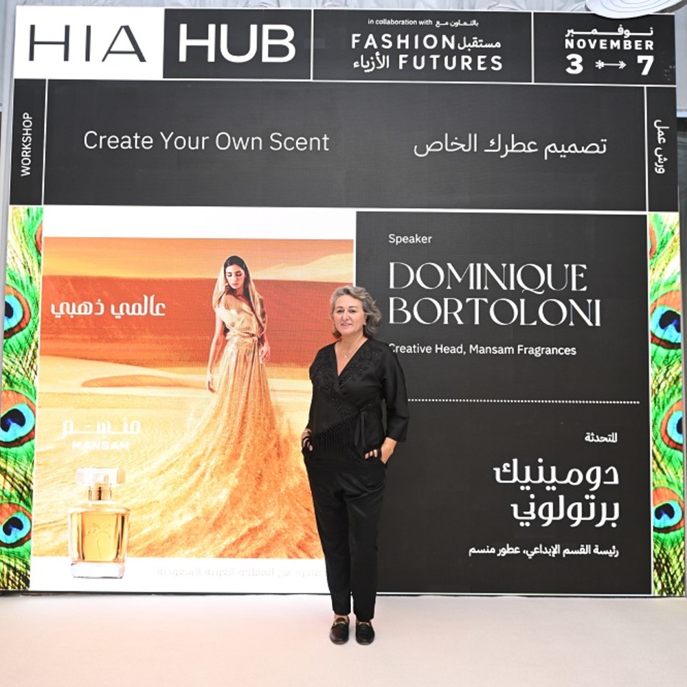 "هي هَب" 2023: "صمّم عطرك الخاص".. فن تكوين العطور وقواعده 