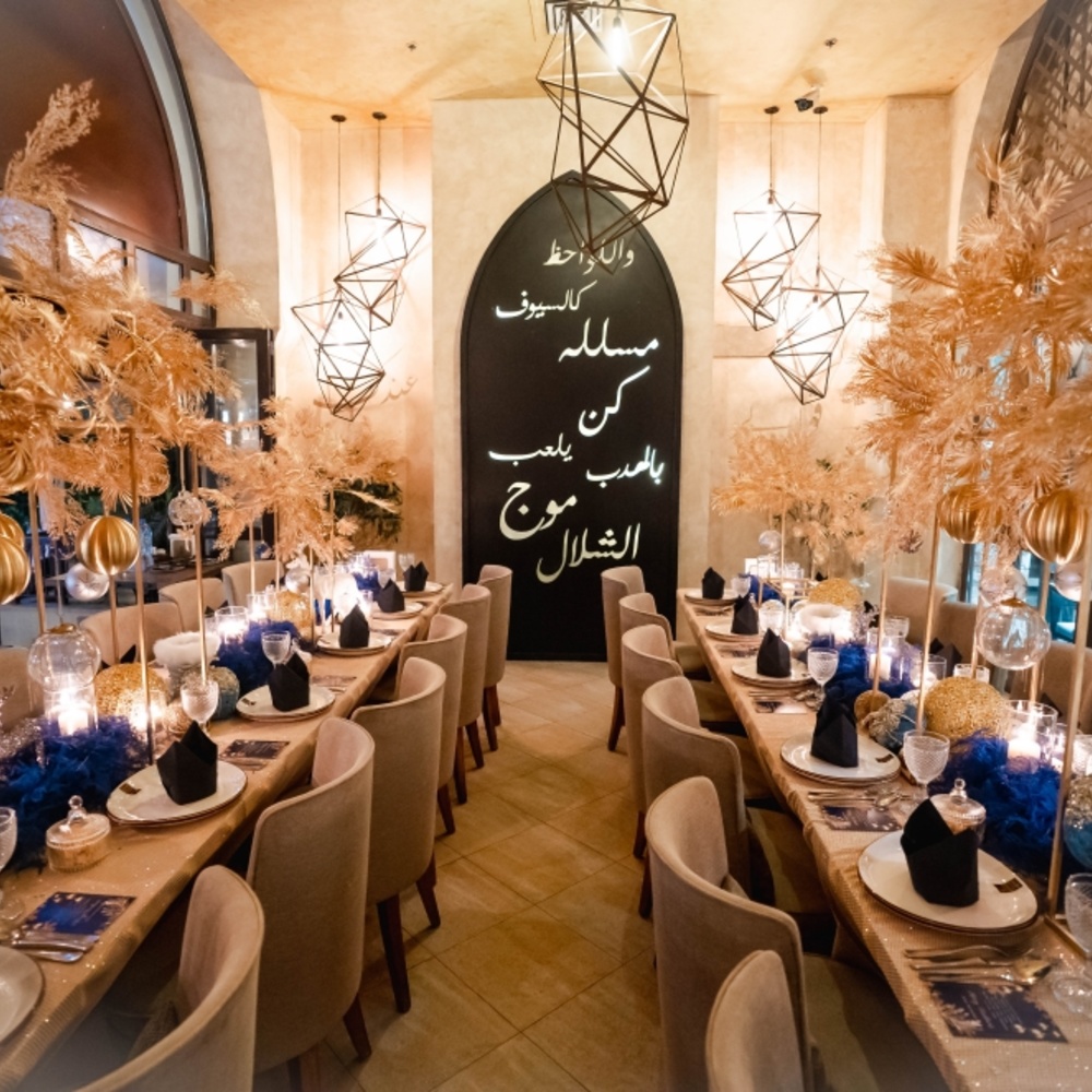 احتفلوا بالميلاد وليلة رأس السنة في مطعم "سِراج" المدرج على دليل ميشلان