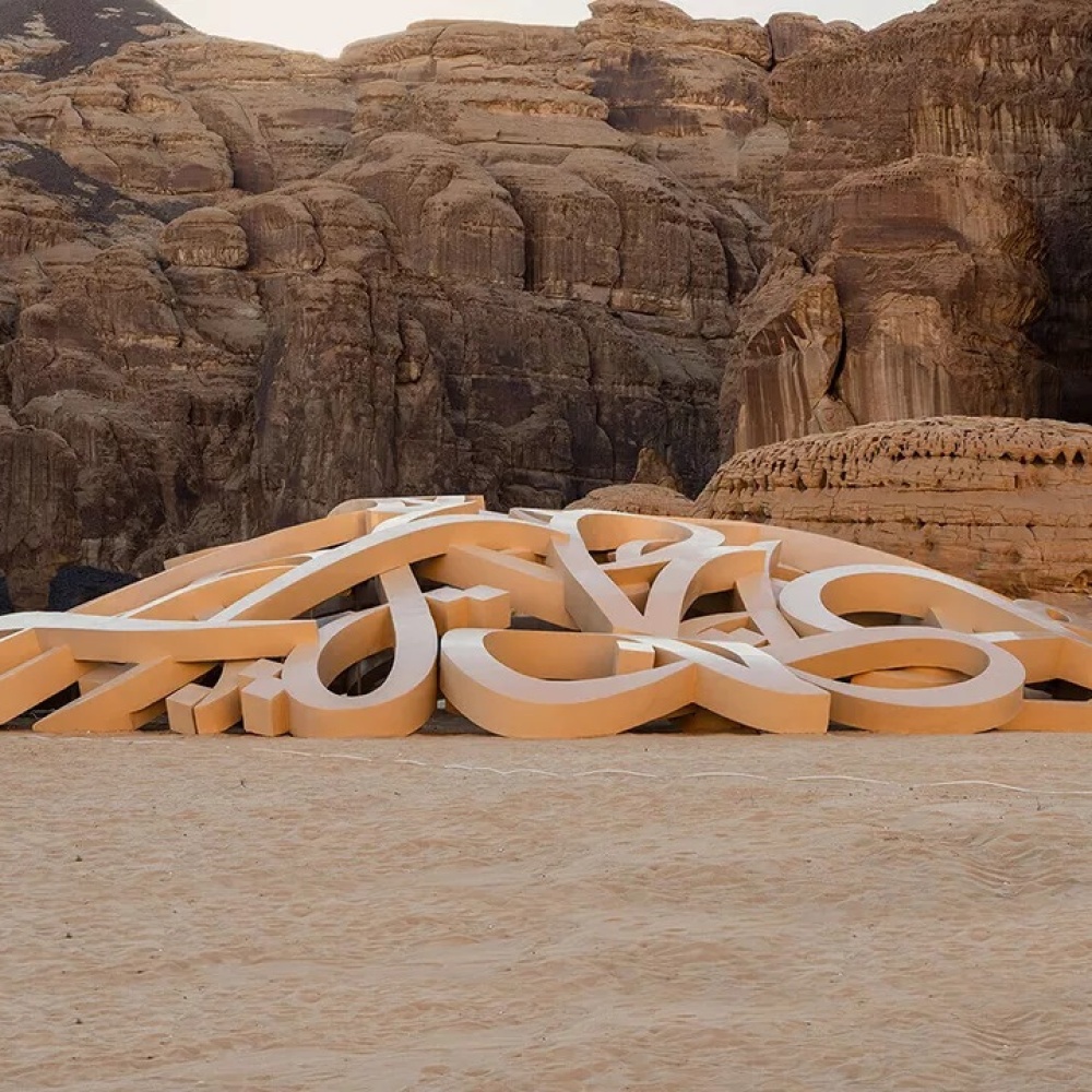 ما الذي ينتظر ضيوف معرض صحراء اكس العلا Desert X AlUla 2024
