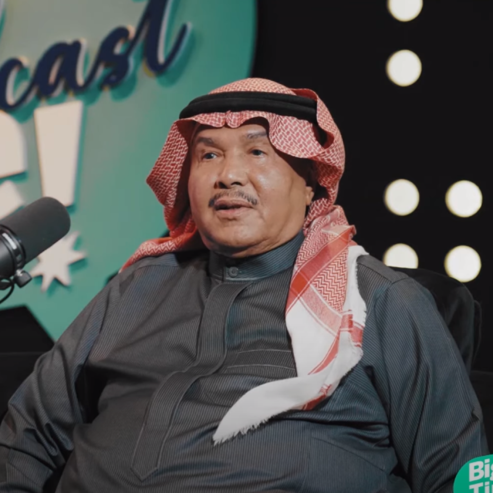 محمد عبده في بودكاست "بيج تايم"