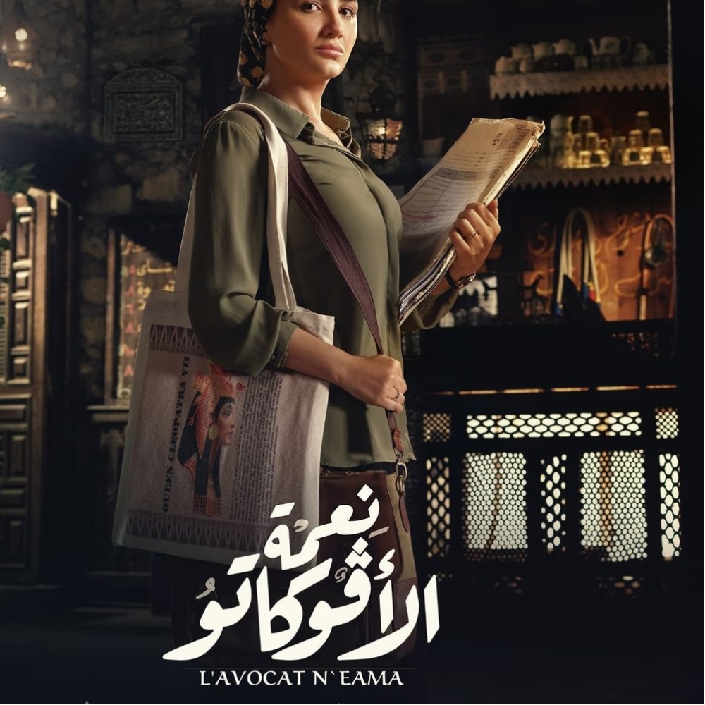مي عمر
