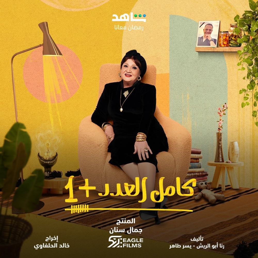 ميمي جمال