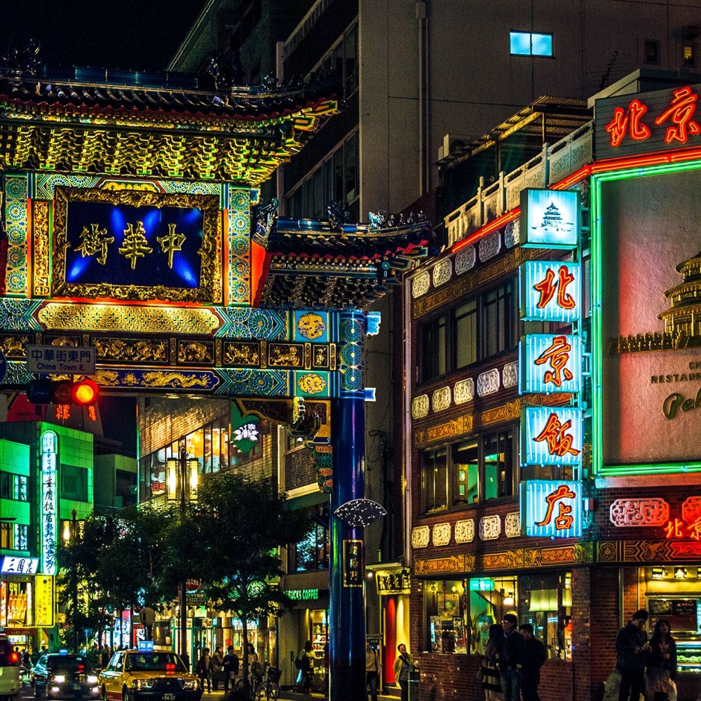 دليل موجز عن يوكوهاما البوابة الأولى لليابان نحو العالم