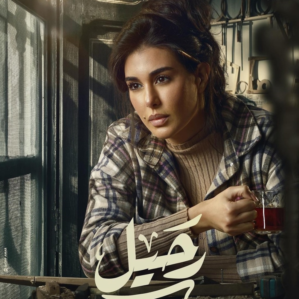 ياسمين صبري