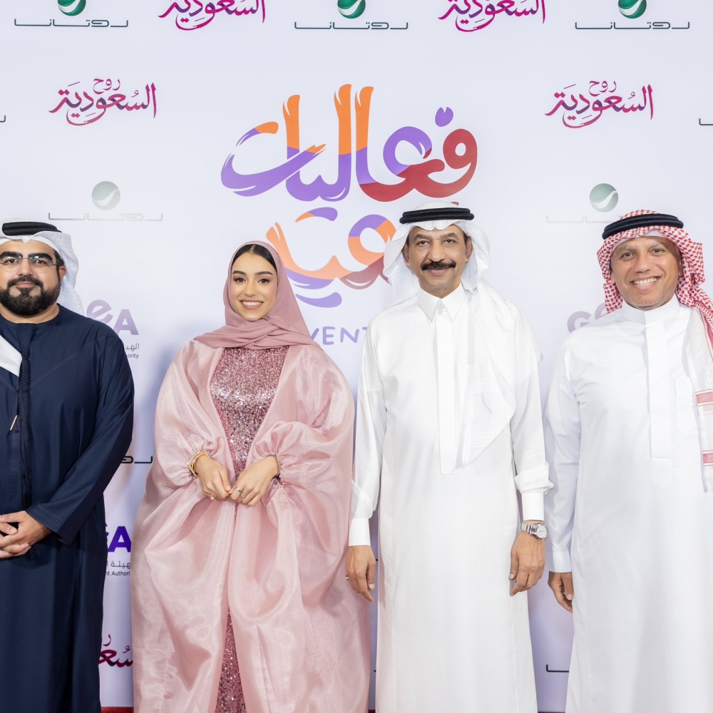 نجوم فعاليات عيد الفطر