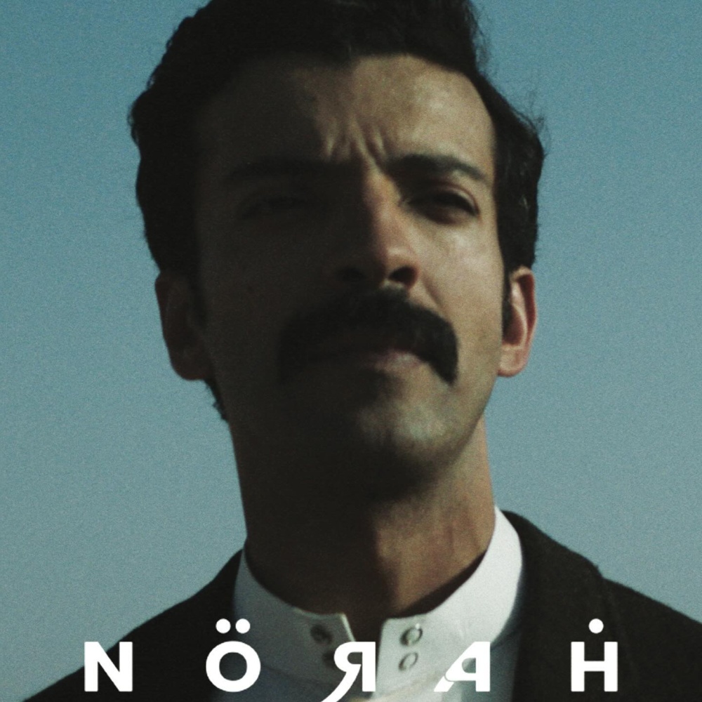 فيلم نوره