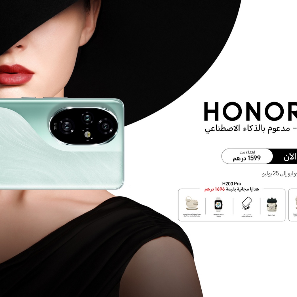 HONOR تطلق سلسلة HONOR 200 