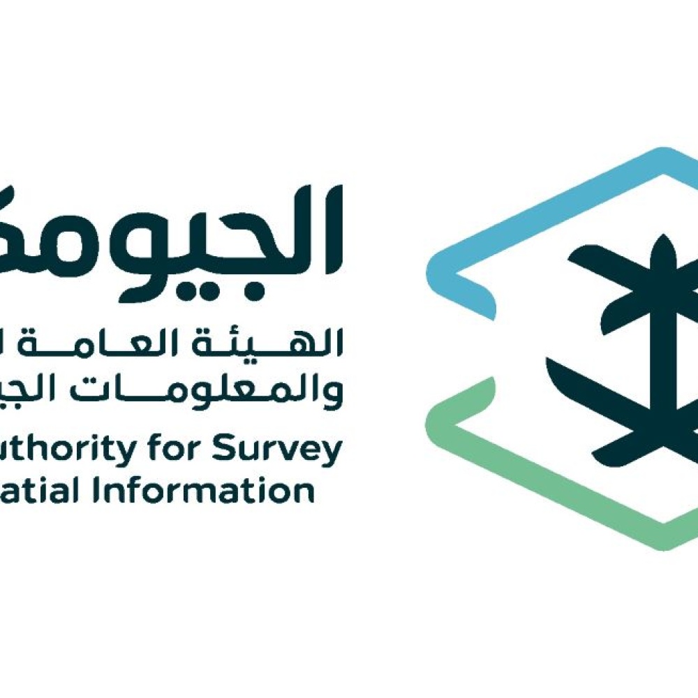 مشاركة وجدان عسيري المثرية إجتماع لجنة خبراء الأمم المتحدة لإدارة المعلومات الجيومكانية العالمية في نيويورك