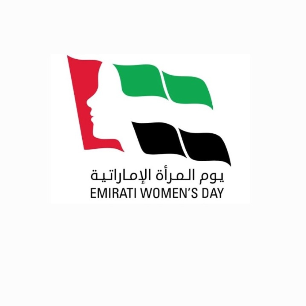 كل ما تحتاجين معرفته عن يوم المرأة الإماراتية.. إلهام الحاضر واستدامة المستقبل