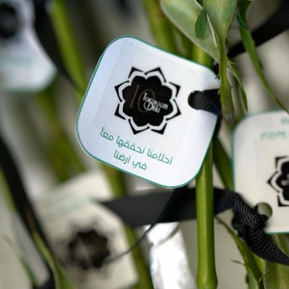 المصممة تسنيم عشقي وهدايا خاصة من المنتجات السعودية تحت عنوان أحلامنا نحققها معاً في أرضنا