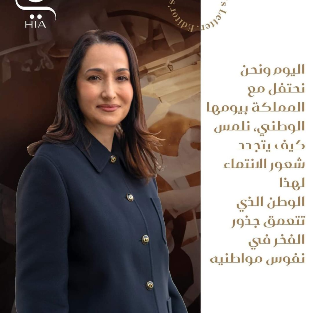 رئيسة تحرير مجلة "هي" مي بدر تكتب: "التزام ومسؤولية تجاه الأرض والتراث والمستقبل"