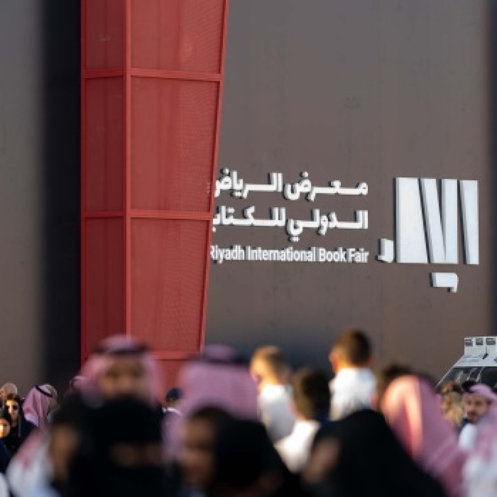 الصندوق الثقافي