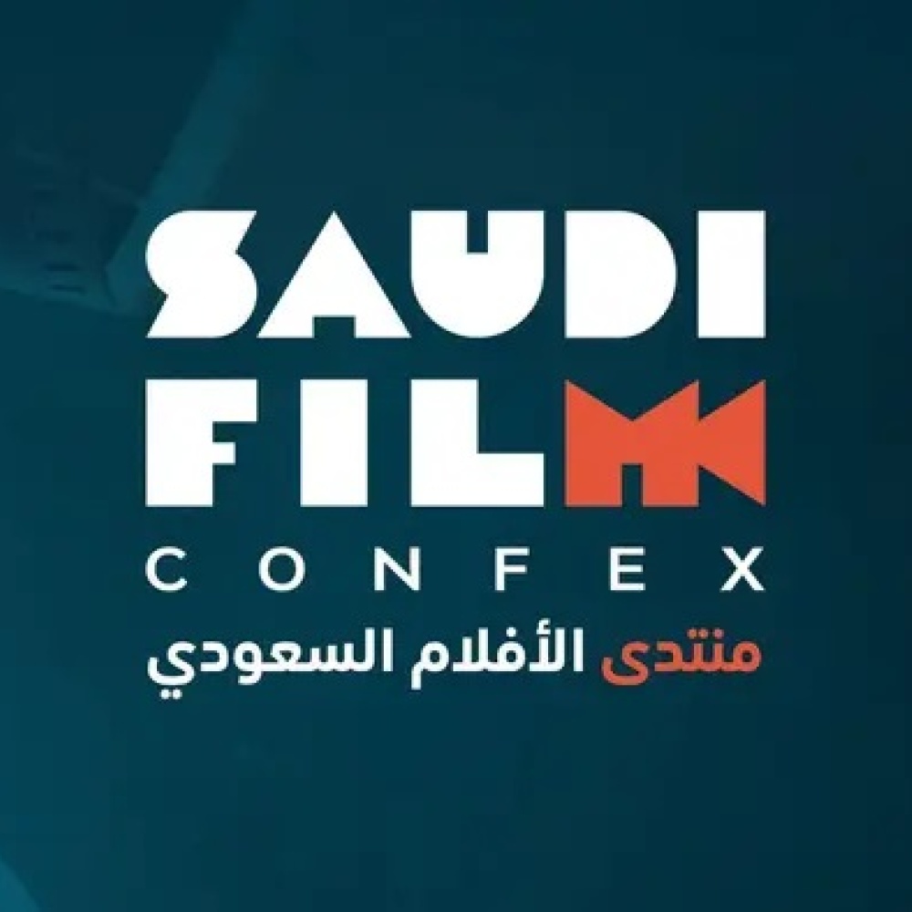 منتدى الافلام السعودي
