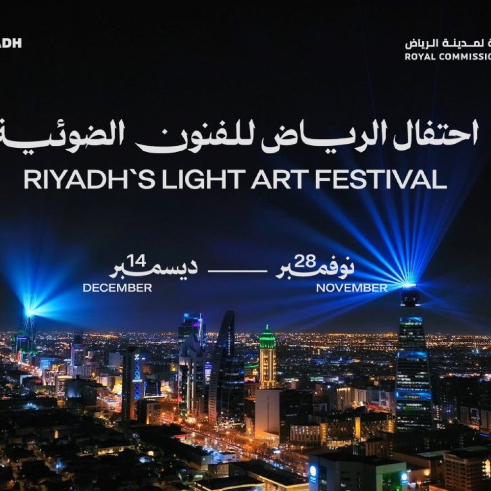 نور الرياض يعلن مراكز احتفال النسخة الرابعة