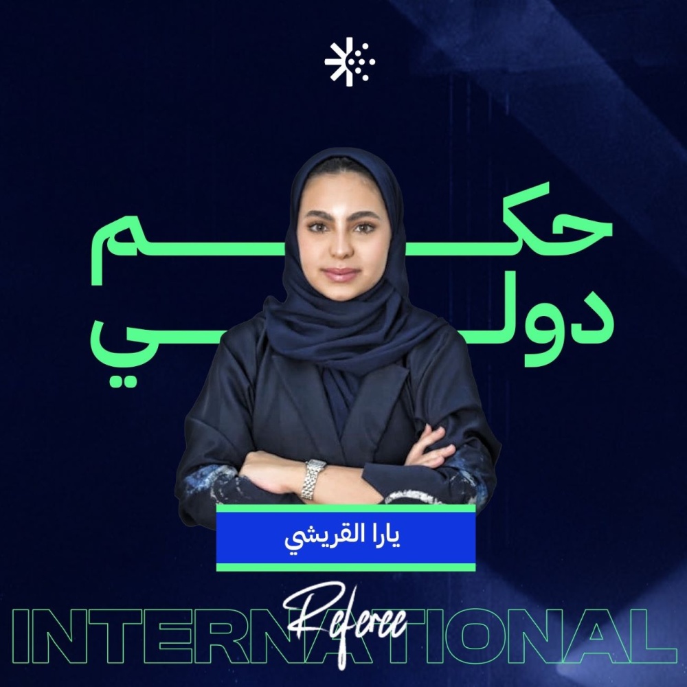 يارا القريشي أول سعودية وعربية تحصل على شهادة التحكيم الدولي في رياضة البادل