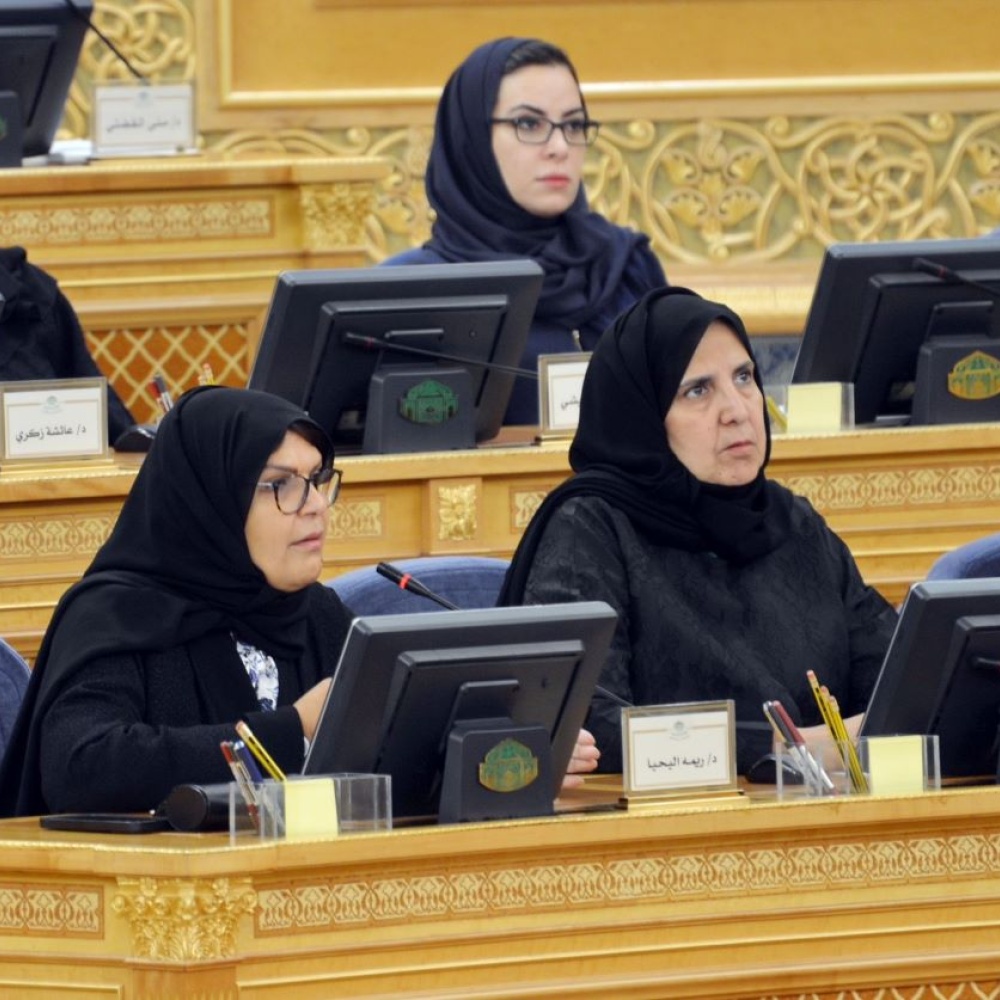 30 امرأة تحت قبة مجلس الشورى السعودي