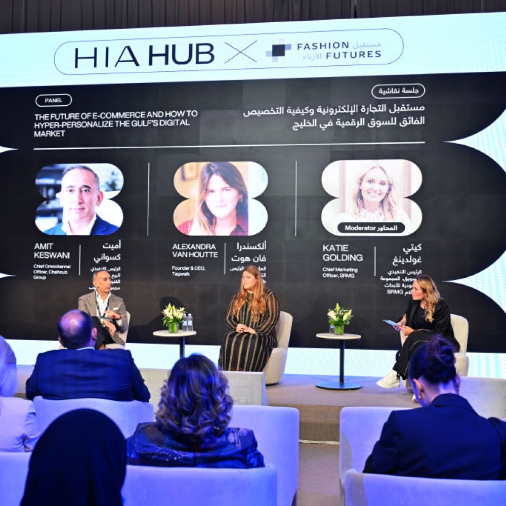 "مستقبل التجارة الإلكترونية وكيفية التخصيص الفائق للسوق الرقمية في الخليج" محور جلسة نقاش في اليوم الأول من "هي هب"
