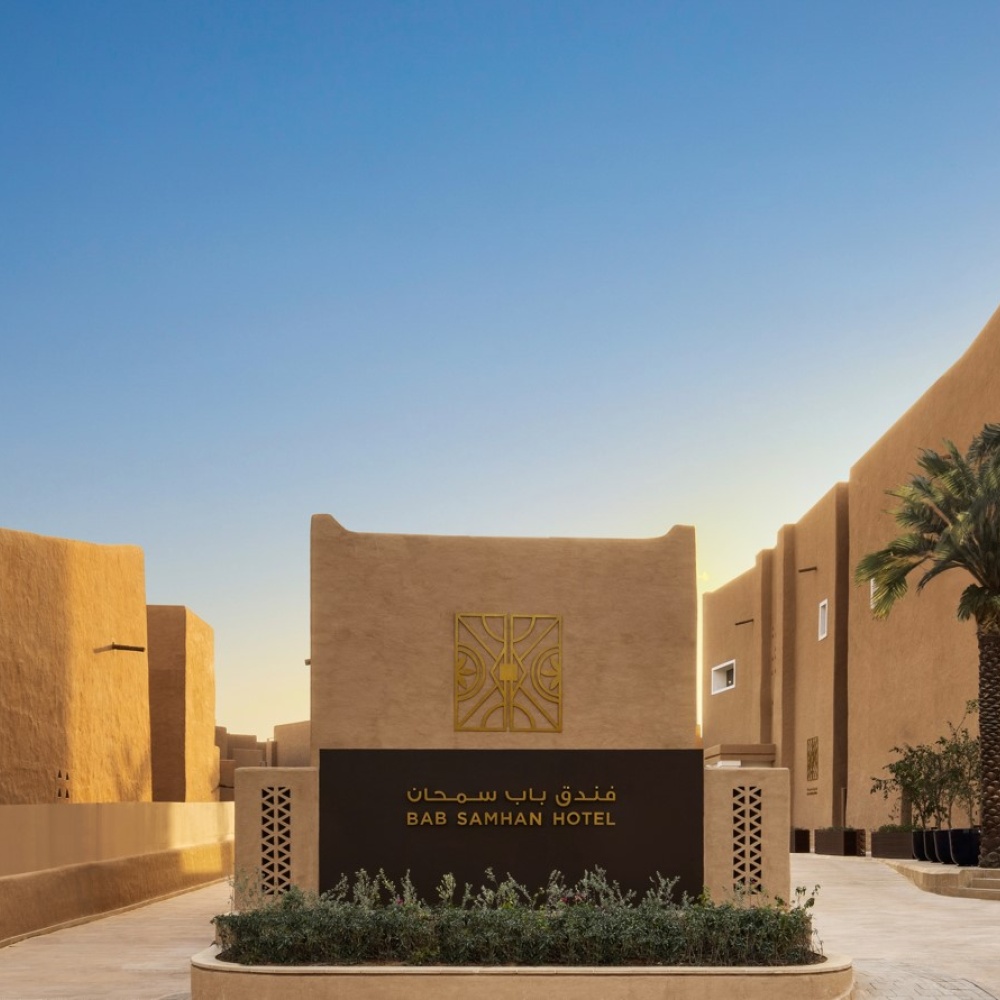 إرث الدرعية يتجدد: وضع حجر الأساس لحي القرين الثقافي وافتتاح فندق باب سمحان