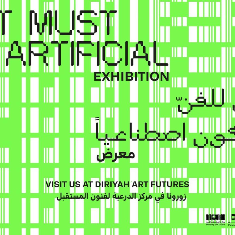 المعرض الافتتاحي لمركز الدرعية لفنون المستقبل ينطلق بمجموعة أعمال نادرة لروّاد عالميين في الفن الحاسوبي 