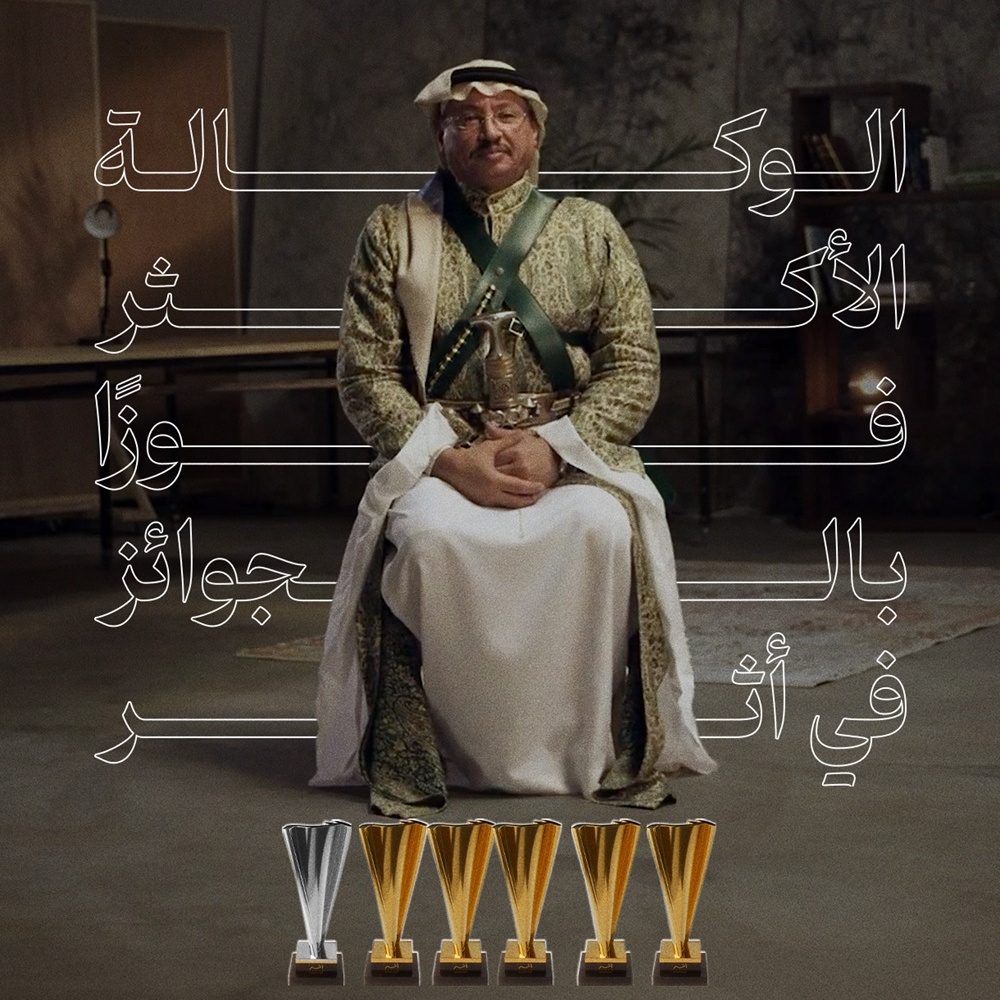 المجموعة السعودية للأبحاث والإعلام تتصدّر مهرجان "أثر" للإبداع.. 6 جوائز مرموقة تحصدها SRMG Labs