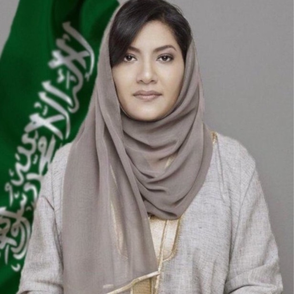 الأميرة ريما بنت بندر بن سلطان