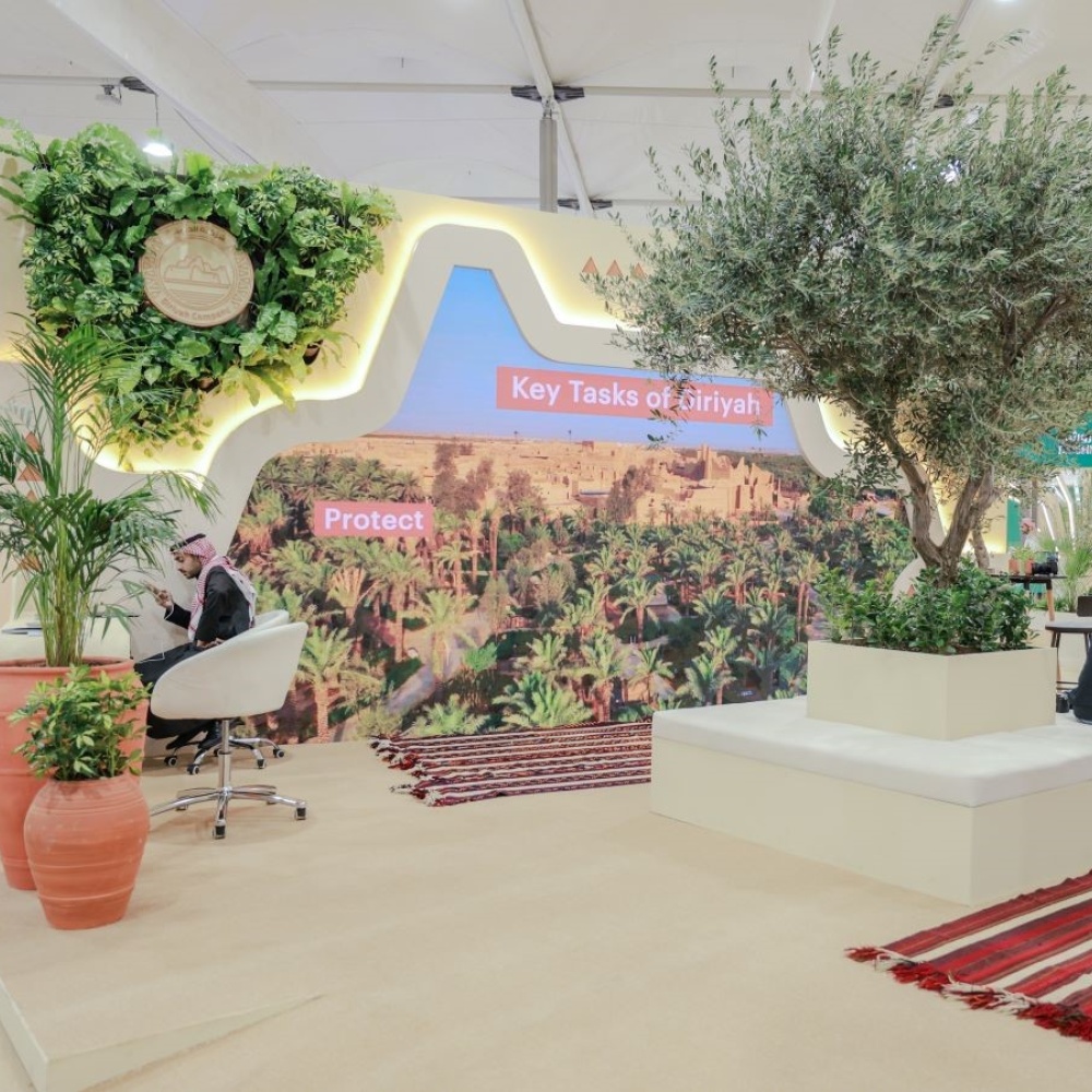 الدرعية تستعرض جهودها في الاستدامة البيئية خلال مؤتمر COP16