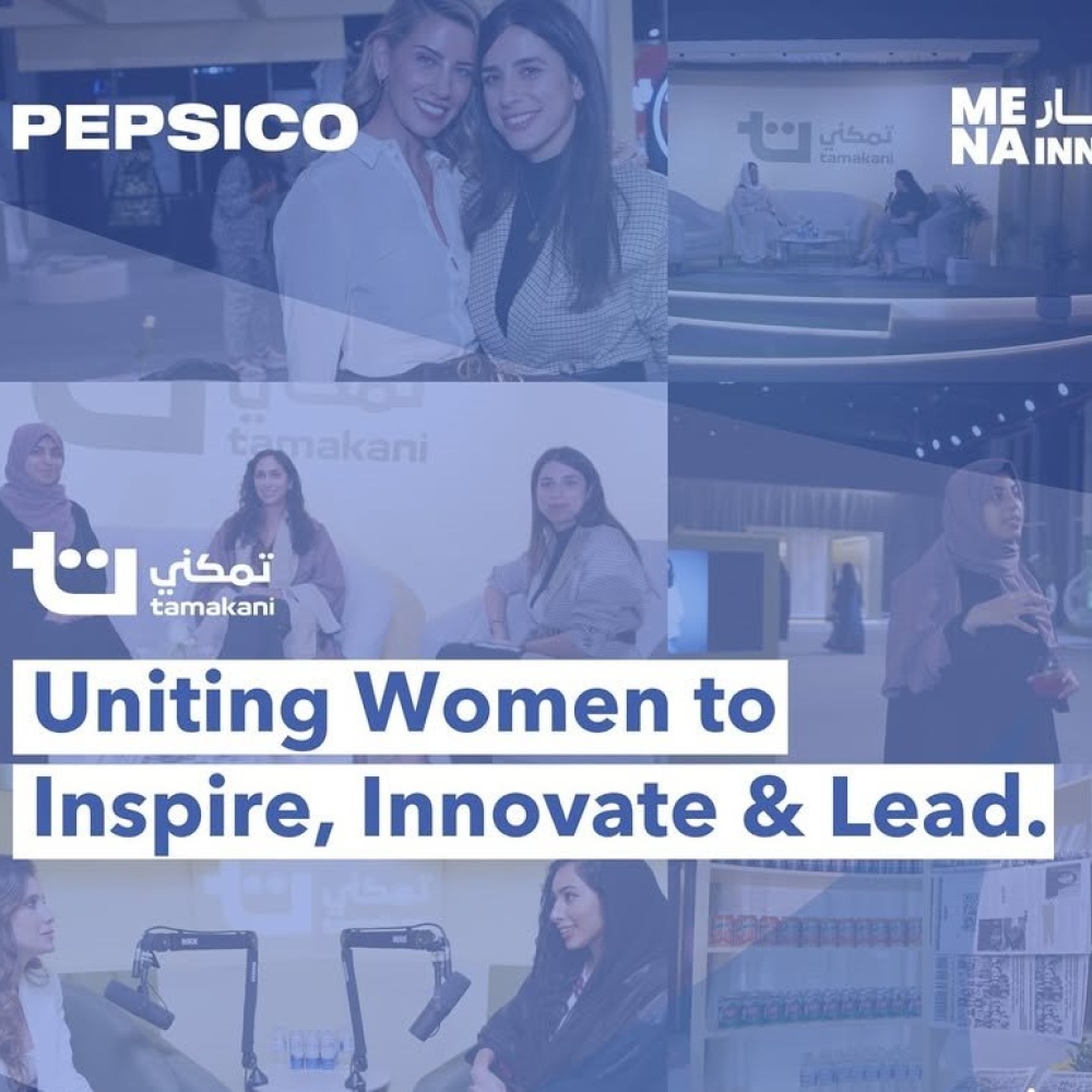 بودكاست "تمكّني" في "هي هب" يحتفل في يومه الثاني بالابتكار وتمكين المرأة